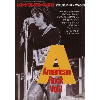 中古レコードコレクターズ レコードコレクターズ増刊 アメリカンロック Vol.1