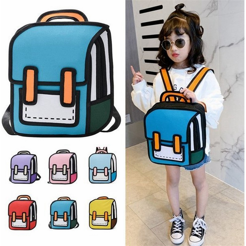 保育園 幼稚園 子供リュック キッズリュック キッズバッグ バックパック カバン かばん女の子 男の子 子供用 アウトドア 軽い 可愛い 通園 旅行 通学 遠足 通販 Lineポイント最大0 5 Get Lineショッピング