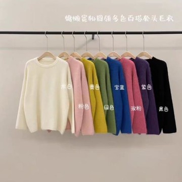 25n1029【鄉丫頭嚴選】毛衣 836