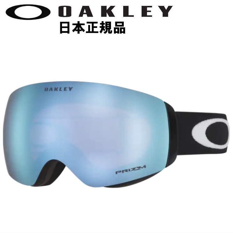 21-22 OAKLEY FLIGHT DECK M カラー:MATTE BLACK レンズ:PRIZM