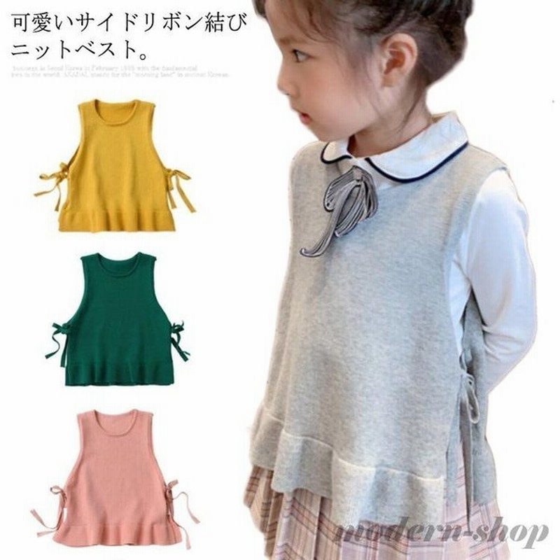 女の子 ニット ベスト ニットベスト Aライン フレア ノースリーブ ニット トップス おしゃれ キッズ 子供服 サイドリボン コットン カ 通販 Lineポイント最大get Lineショッピング