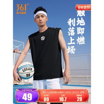 361男無袖背心籃球服夏季冰感運動t恤坎袖男士坎肩短袖運動背心