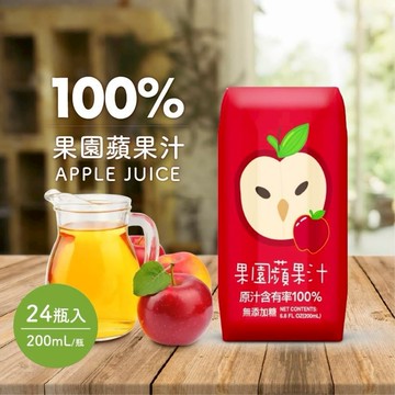 100%果園蘋果汁-臺灣草鴞款(200ml*24瓶入x3箱)
