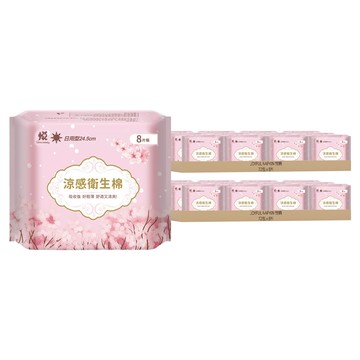 JOYFUL NAPKIN 悅棉 涼感衛生棉  日用型(24.5cm)  8片  144包