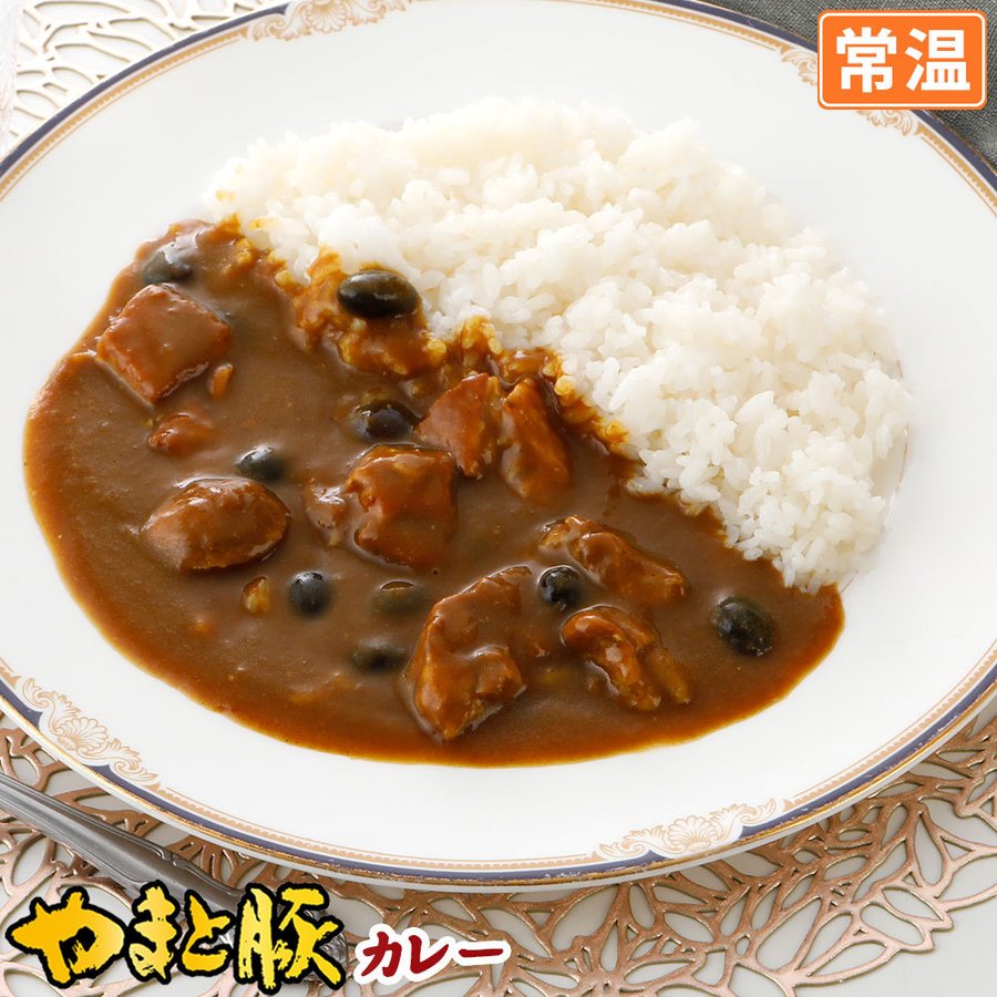 銀座やまとのやまと豚カレー 220g