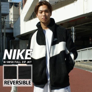 新品 ナイキ NIKE M SWSH FULL ZIP JKT リバーシブル ボア フリース ...