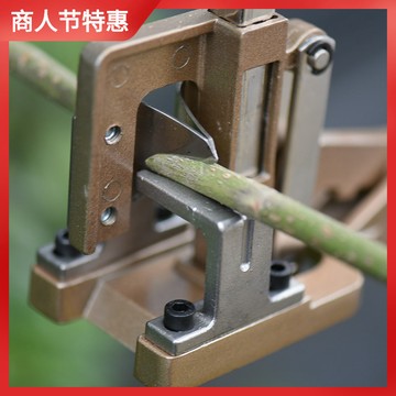 嚴選好物 實用園藝工具 嫁接器 嫁接機 果樹嫁接器 園藝嫁接工具 專用剪刀嫁接機 多功能嫁接神器 嫁接刀 嫁接剪 嫁接膜