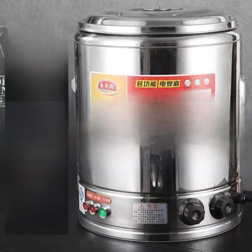 不銹鋼平復底插電熱燒水蒸煮桶商用煮粥桶蒸飯熬湯鹵水大容量不粘