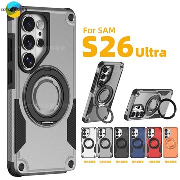 軍規金屬鎧甲 360磁吸旋轉支架 適用三星Galaxy S26ultra S26 S26+ 防摔手機殼