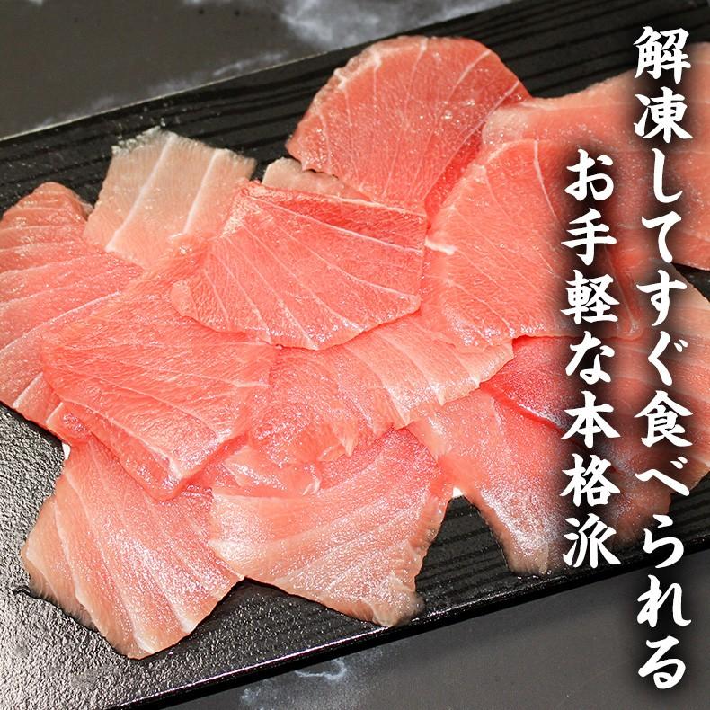 マグロ刺身 まぐろ 天然めばちマグロ 中トロ 100g カット済み 血合い処理済み可食部100％ 鮪 プレゼント お歳暮 2023 ギフト