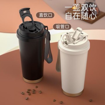 激光刻字印logo316不銹鋼陶瓷咖啡隨手吸管保溫杯禮品杯批發