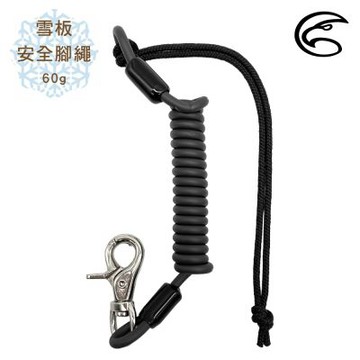 ADISI 雪板安全腳繩【黑色】AS25060 / 台灣製造