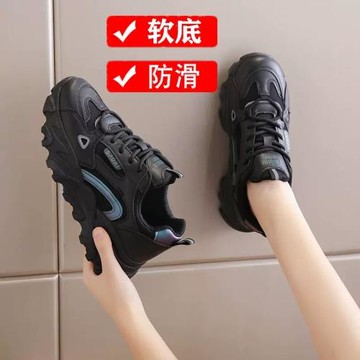 全黑色老爹鞋女秋季顯腳小運動休閑鞋防滑軟底不累腳工作女鞋春秋