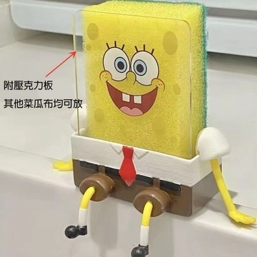 無用良品 海綿寶寶瀝水架 廚房好物 水槽收納 菜瓜布的家 刷碗海綿 洗碗海綿 交換禮物 生日禮物 交換廢物