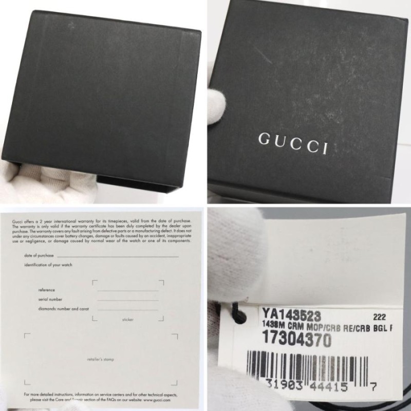 保証書付き【新品電池】GUCCI 143.5/ヴィンテージウェブ トリコロール-