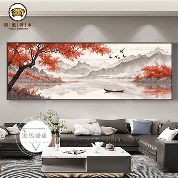 免運 公司貨 掛畫 裝飾畫 客廳掛畫 背有靠山現代輕奢客廳沙發裝飾畫新中式山水掛畫茶室辦公室墻壁畫