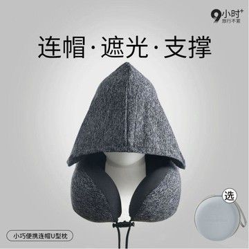台灣出貨🔥U型枕 旅行枕 飛機枕 旅行必備 捲捲U型頸枕 輕量美型旅行枕首選 護頸枕 旅行頸枕 收納頸枕u型枕旅行枕連