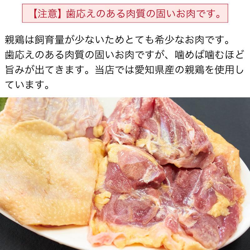 国産親鶏 もも肉[ブロック 1kg](冷凍) おやどり おや鳥 おや鶏 親どり 親鳥 ひねどり ひね鳥 モモ 業務用 かたい 鶏肉 鳥肉 とり肉