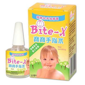 (戒習慣有獎勵)Bite-X 寶寶手指水11ml/瓶 活動至08/31
