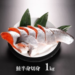 お魚詰合せBセット （ 鮭切身 1kg 焼魚 煮魚 7パック 金目鯛煮付け 3尾 ） 切り身 冷凍 魚介類 魚 さかな 詰合せ 金目鯛 煮つけ 工場直送