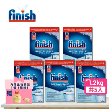 [finish]洗碗機專用軟化鹽 1.2kg 5入組 贈角落筷架1入（隨機贈）