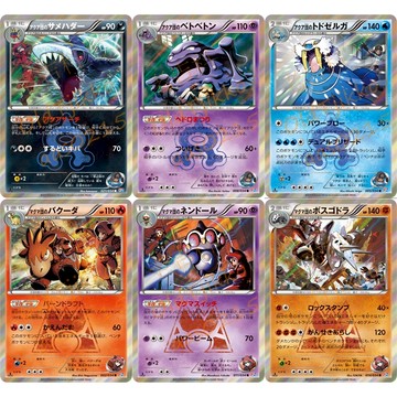 老吉科🌲 Pokémon TCG PTCG 日本絕版XY系列 CP1 反派 熔岩隊 海洋隊 寶可夢閃卡 寶可夢卡牌
