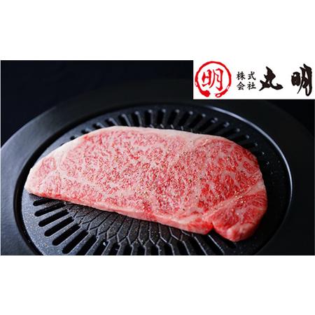 ふるさと納税 飛騨牛5等級　サーロインステーキ用　約250g×5枚 岐阜県養老町