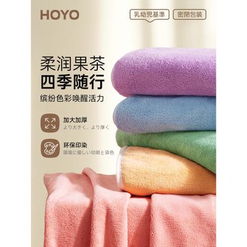 日本HOYO果茶浴巾女家用成人比純棉吸水速干男新款大人薄款大毛巾