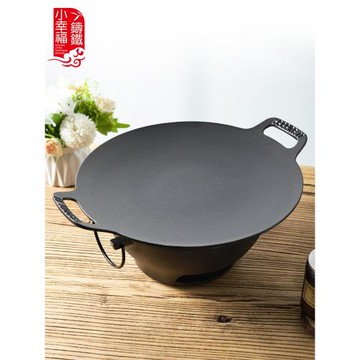 小幸福凹面鏊子家用燒烤盤韓式戶外露營不粘鍋鐵板燒卡式爐烤肉盤