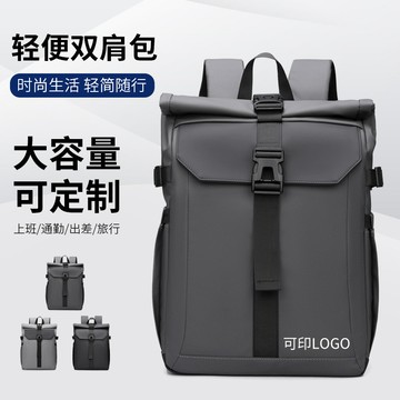 熱銷💛新款多功能雙肩包簡約男士商務背包大容量電腦包短途旅行學生書包 韓國電腦包 電腦後背包 上班筆電背包 B1WN