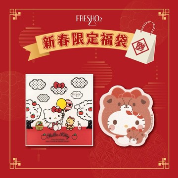 [快速出貨]【FreshO2】三麗鷗聯名 Hello Kitty 4色腮紅盤+上妝海綿3入組 化妝工具 粉撲｜摩羯座 生日禮物 送禮 新年彩妝福袋 情人節 畢業禮 聖誕 耶誕 紀念日 喬遷 交換禮物