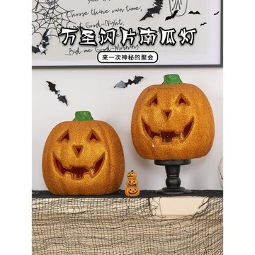 萬圣節閃粉南瓜燈立體裝扮道具兒童幼兒園裝飾品擺件派對場景布置