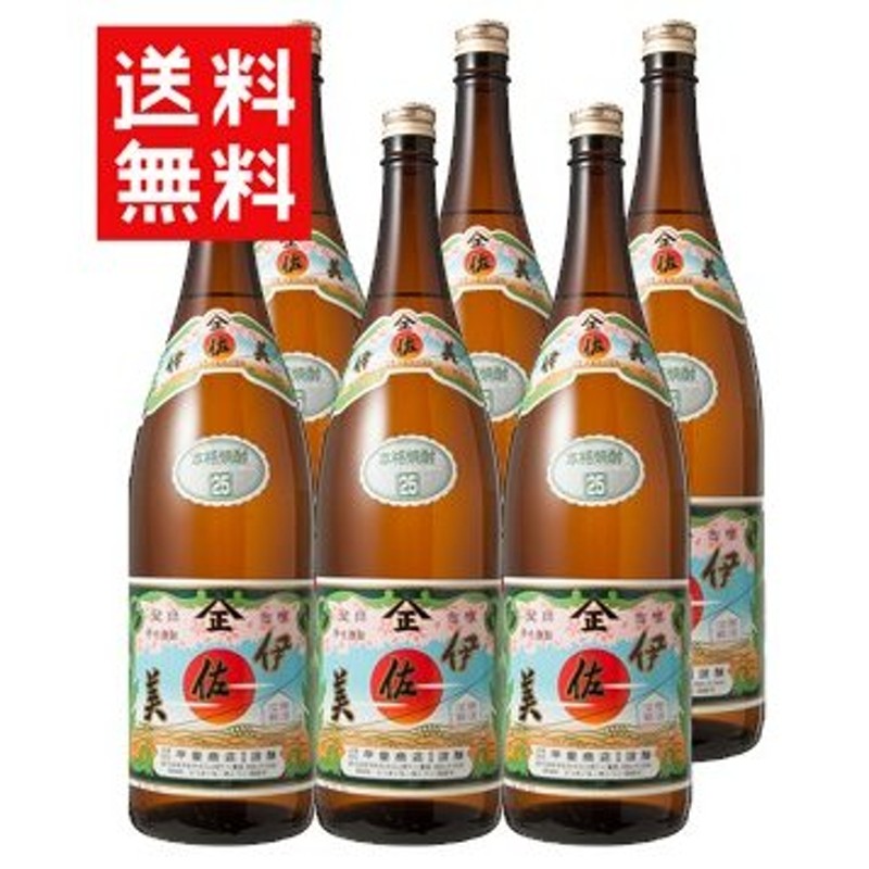 芋焼酎 鹿児島県 甲斐商店 送料無料 25度 伊佐美 1.8L（6本組） | LINE