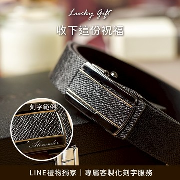 [快速出貨]【FREED】手掌紋商務真皮自動皮帶 - 黑銀 客製化刻字  生日禮物 送禮推薦 男生禮物 摩羯座 水瓶座 禮物獨家 新品上市 情人節禮物