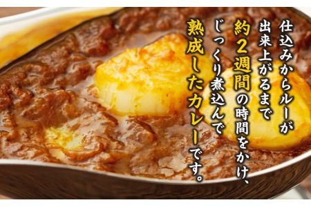 創業28年！札幌の老舗カレー店『クロック』冷凍欧風ルーカレー４食セット(チキンカレー・ホタテカレー各２食)