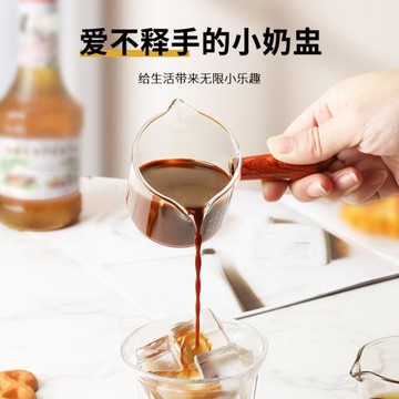 咖啡杯咖啡量杯咖啡萃取杯濃縮咖啡杯玻璃刻度杯咖啡奶盅shot杯