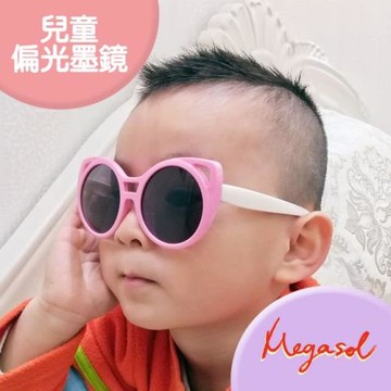 【MEGASOL】中性兒童男孩女孩UV400抗紫外線偏光兒童太陽眼鏡(帥氣粉嫩貓咪貓眼款KD3442-三色可選)