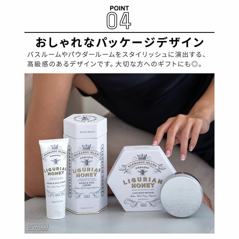 【ゆきにゃん】マインビーチ ハンド＆ボディクリームとウォッシュ セット ゆきにゃん】マインビーチ ハンド＆ボディクリームとウォッシュ