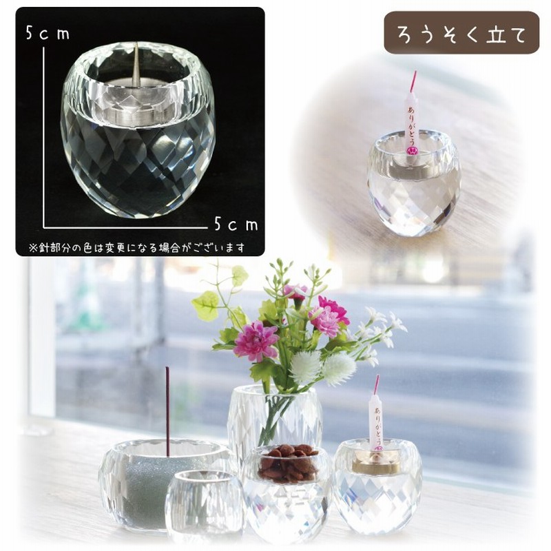 ペット用ご仏壇スライド板付き 写真立て花瓶セット｜ペット用ご仏壇