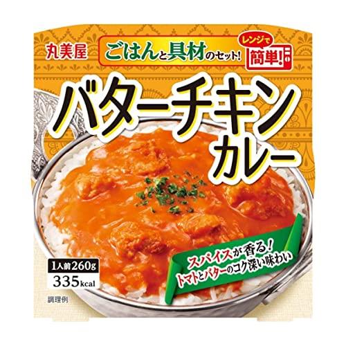 丸美屋 レンジで簡単! バターチキンカレー ごはん付き 260g×6個