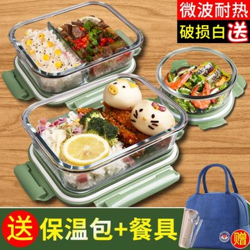 微波爐加熱專用飯盒帶飯餐盒上班族保溫便當盒水果保鮮盒分隔碗女