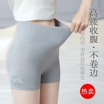 🔥臺灣出貨🔥夏季安全褲新款高腰收腹塑身瘦身女打底褲內褲女大碼胖200斤可穿