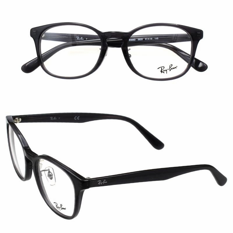 Ray-Ban (レイバン) RX5386D 51 5920 ダークグレー 伊達メガネ 度付き