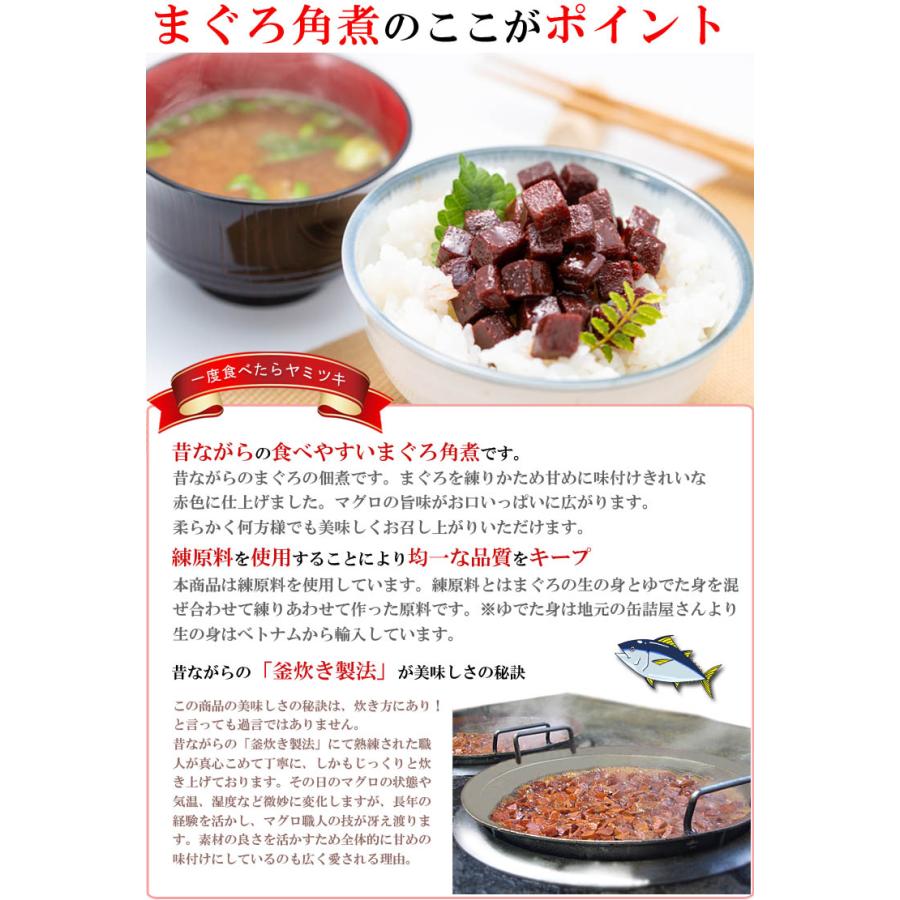 お歳暮 プチギフト 2023 マグロ 佃煮 まぐろづくし マグロ佃煮 4種類 詰め合わせ )メール便・包装無し まぐろ まぐろ佃煮 マグロ角煮 鮪 まぐろ角煮