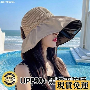【台灣出貨】 時尚 防曬帽女防紫外綫太陽帽可折疊黑膠漁夫帽遮臉海邊大帽簷遮陽帽子