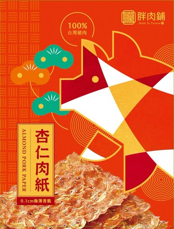 【胖肉鋪】杏仁肉紙|極致輕薄-廠商直送