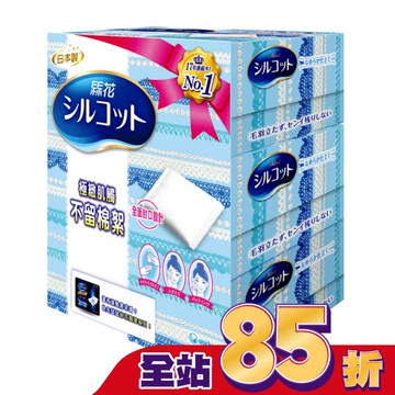 絲花 化妝棉 (80+2片)X3盒