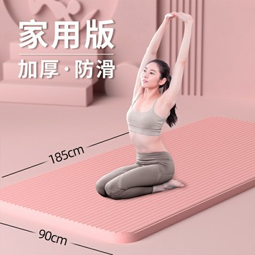 優樂悅~ESPOT瑜伽墊防滑初學者女加厚加寬隔音防震健身墊男瑜珈地墊家用 瑜伽墊 墊子