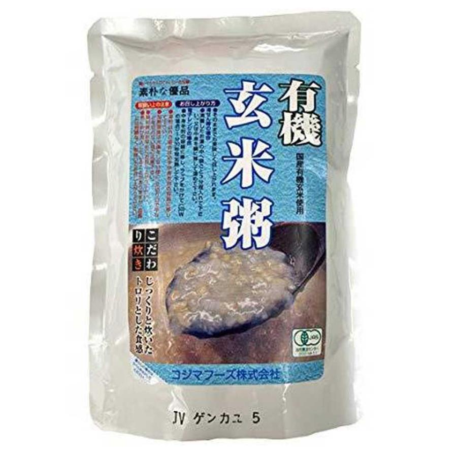 有機　玄米粥　200g［コジマフーズ］おかゆ　国産有機玄米使用