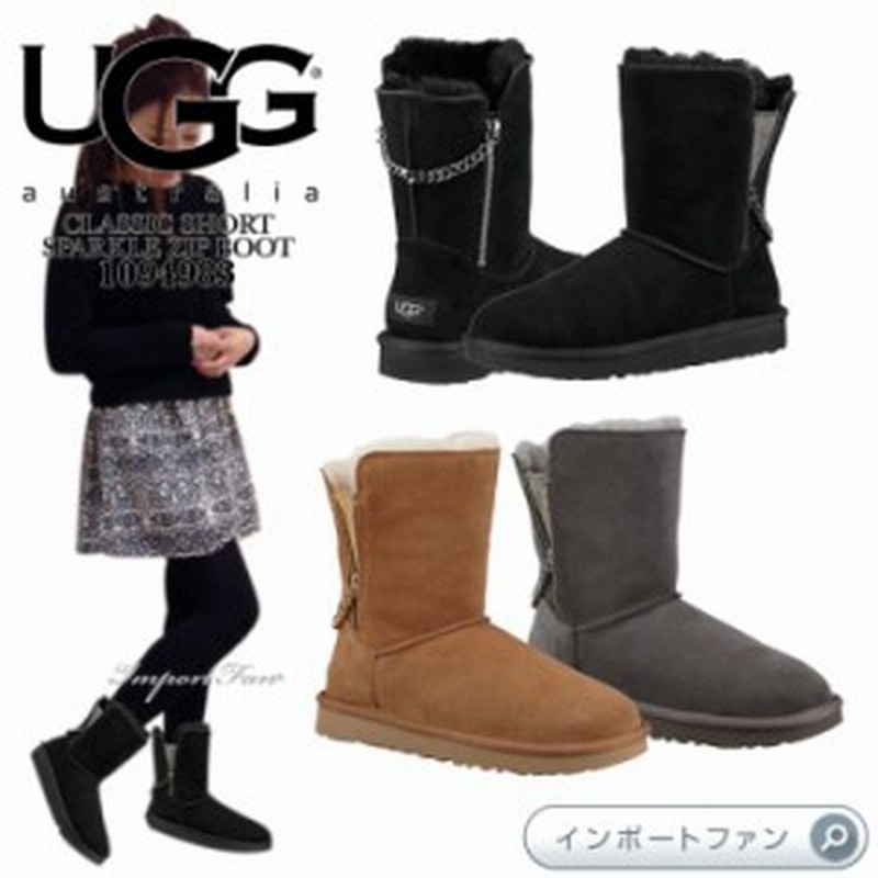 ugg classic short sparkle zip boot
